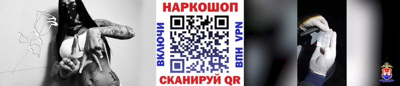 Продажа наркотиков Уварово АМФЕТАМИН  Бошки Шишки  МЕФ  ГАШИШ 