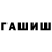 МЕТАДОН белоснежный MaxMercury