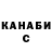 Кетамин VHQ VaipMan