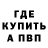 Кетамин VHQ Ksulya Ksulya
