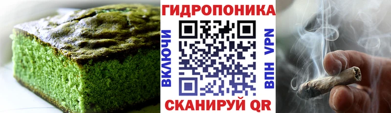 мега ссылка  Уварово  Canna-Cookies марихуана 