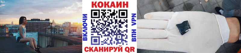 КОКАИН Fish Scale  блэк спрут как войти  Уварово  что такое  