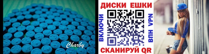 OMG зеркало Уварово ЭКСТАЗИ бентли как найти закладки