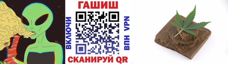 купить  цена  Уварово  Гашиш Изолятор 