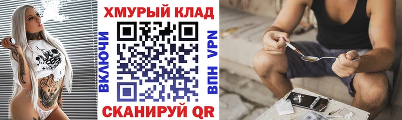 купить  цена  Уварово  Героин герыч 