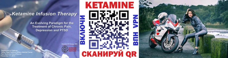 купить наркотики цена  Уварово  КЕТАМИН ketamine 