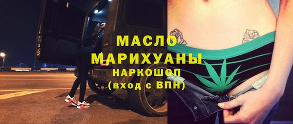 спиды Балахна