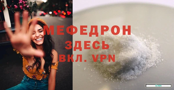 спиды Балахна