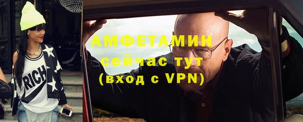 спиды Балахна