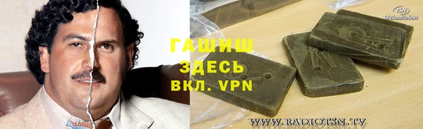спиды Балахна