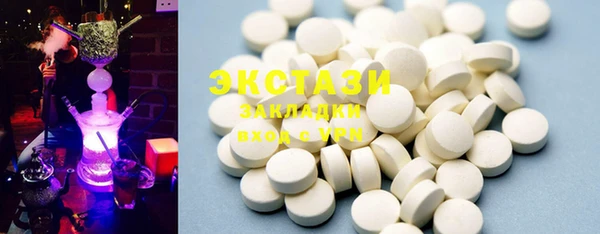 спиды Балахна