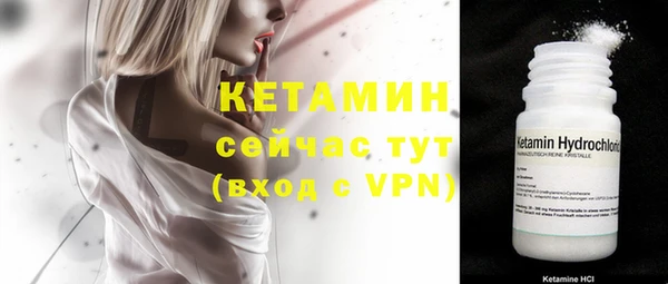 спиды Балахна