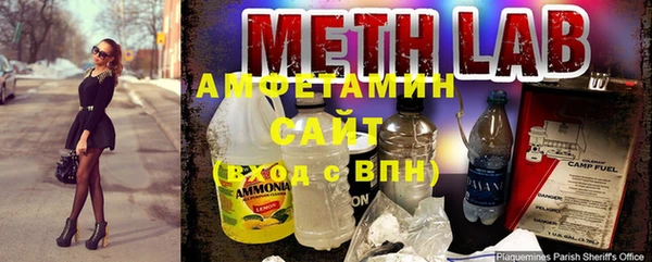 спиды Балахна