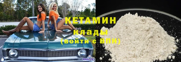 спиды Балахна