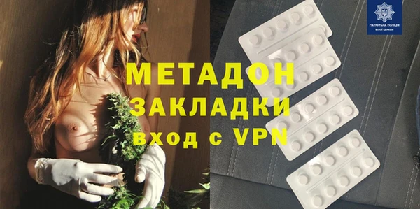 спиды Балахна