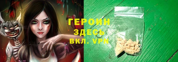 спиды Балахна