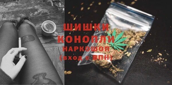 альфа пвп Балабаново