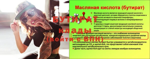 mix Баксан