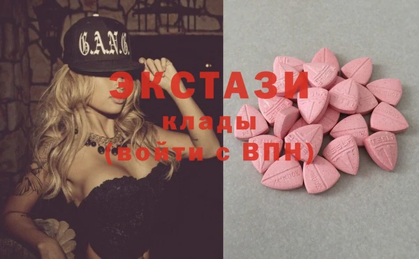 спиды Балахна