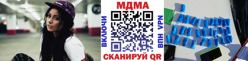 MDMA crystal  Уварово 
