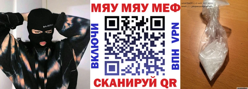 закладка  Уварово  Мефедрон кристаллы 