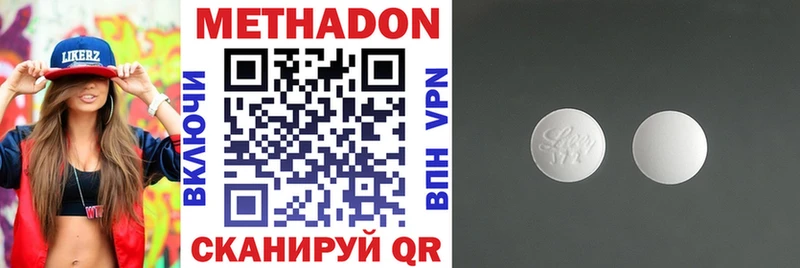 omg сайт  Уварово  Метадон VHQ  что такое  