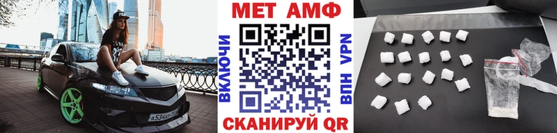 Метамфетамин кристалл  Уварово 