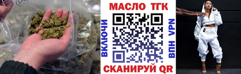 где купить наркотик  блэк спрут ссылки  Дистиллят ТГК концентрат  Уварово 