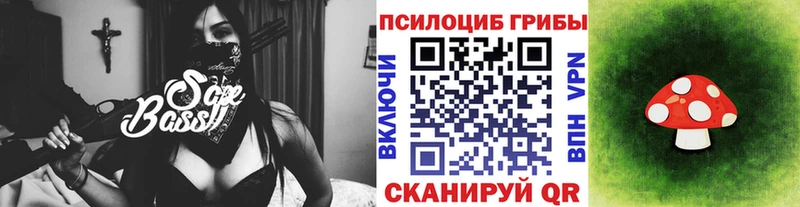 где купить наркоту  Уварово  Псилоцибиновые грибы мицелий 