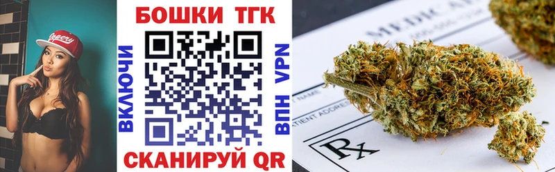 Марихуана OG Kush  Уварово 